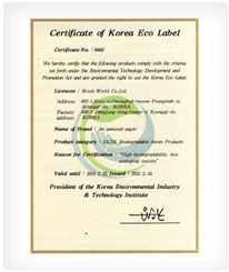Environment friendly certificate in English