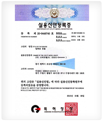 Bio decomposable toothbrush brush utility design registration no. 0448740