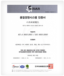 ISO9001
